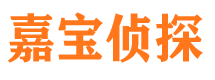 淮安调查事务所